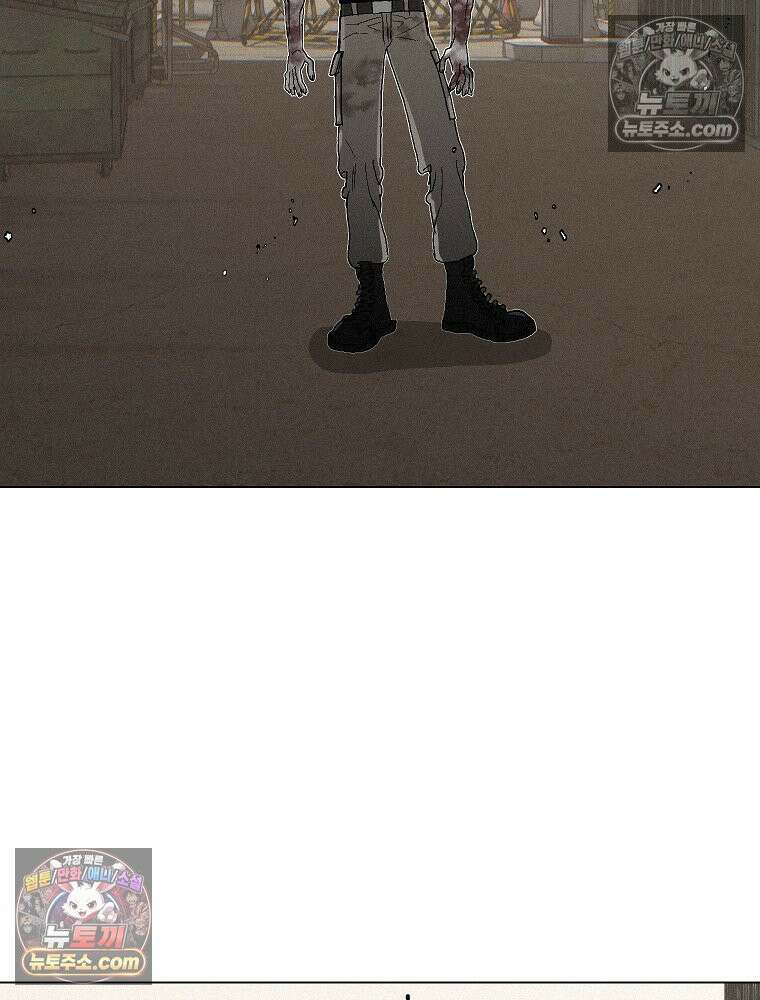 김상사 죽이기 3화 2