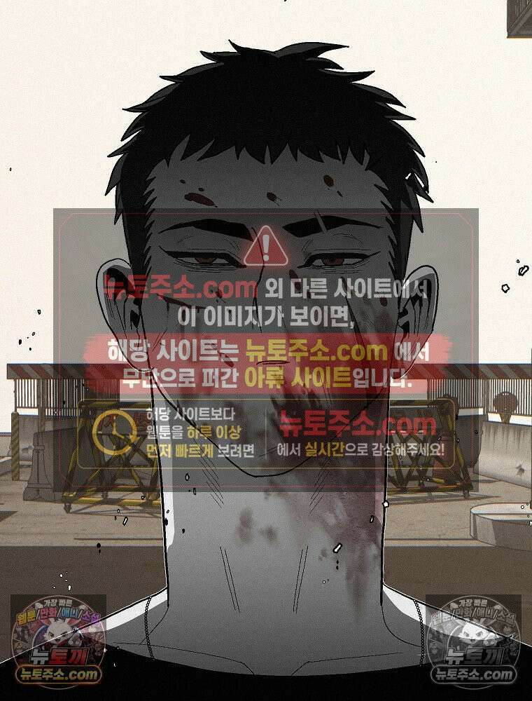 김상사 죽이기 3화 3