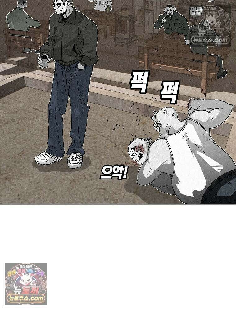 김상사 죽이기 3화 7