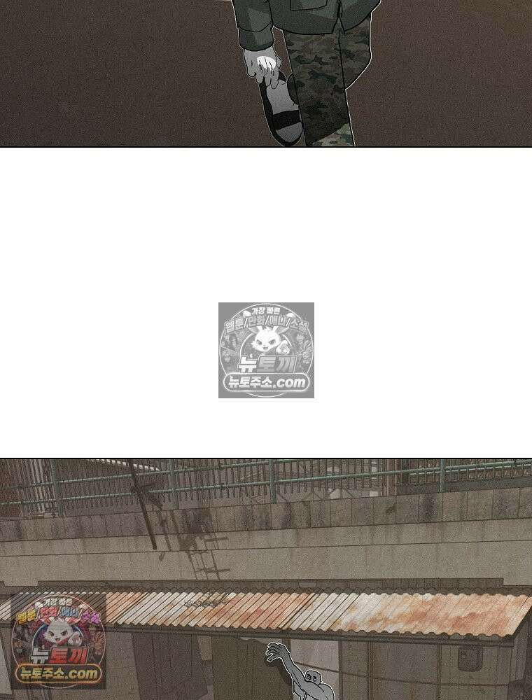 김상사 죽이기 3화 9
