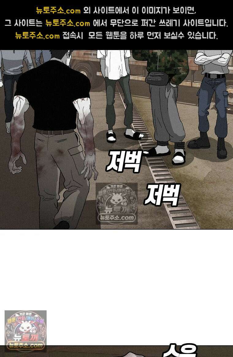 김상사 죽이기 3화 19