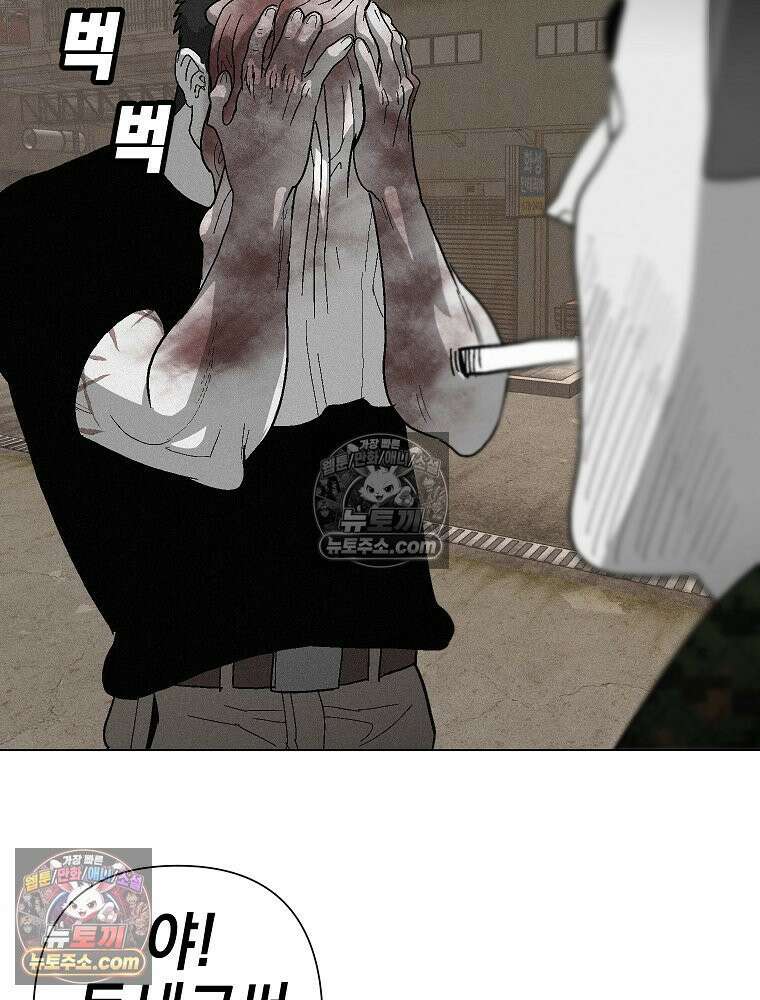 김상사 죽이기 3화 21