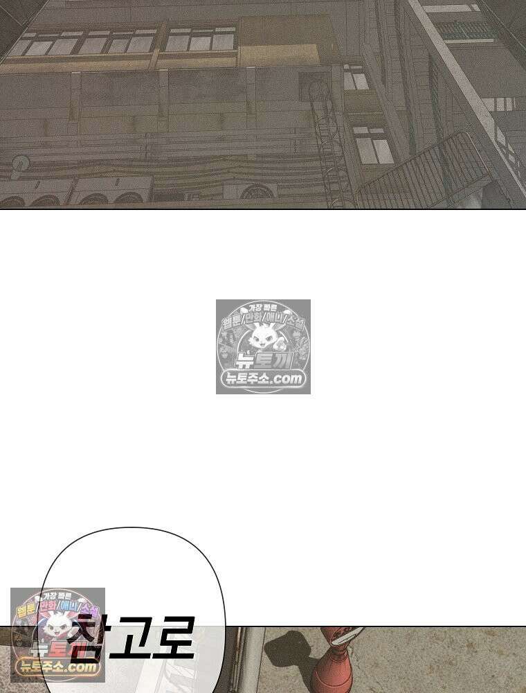 김상사 죽이기 3화 39
