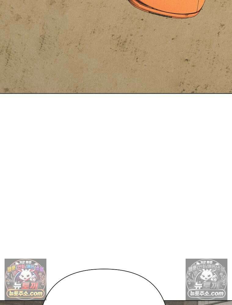 김상사 죽이기 3화 41