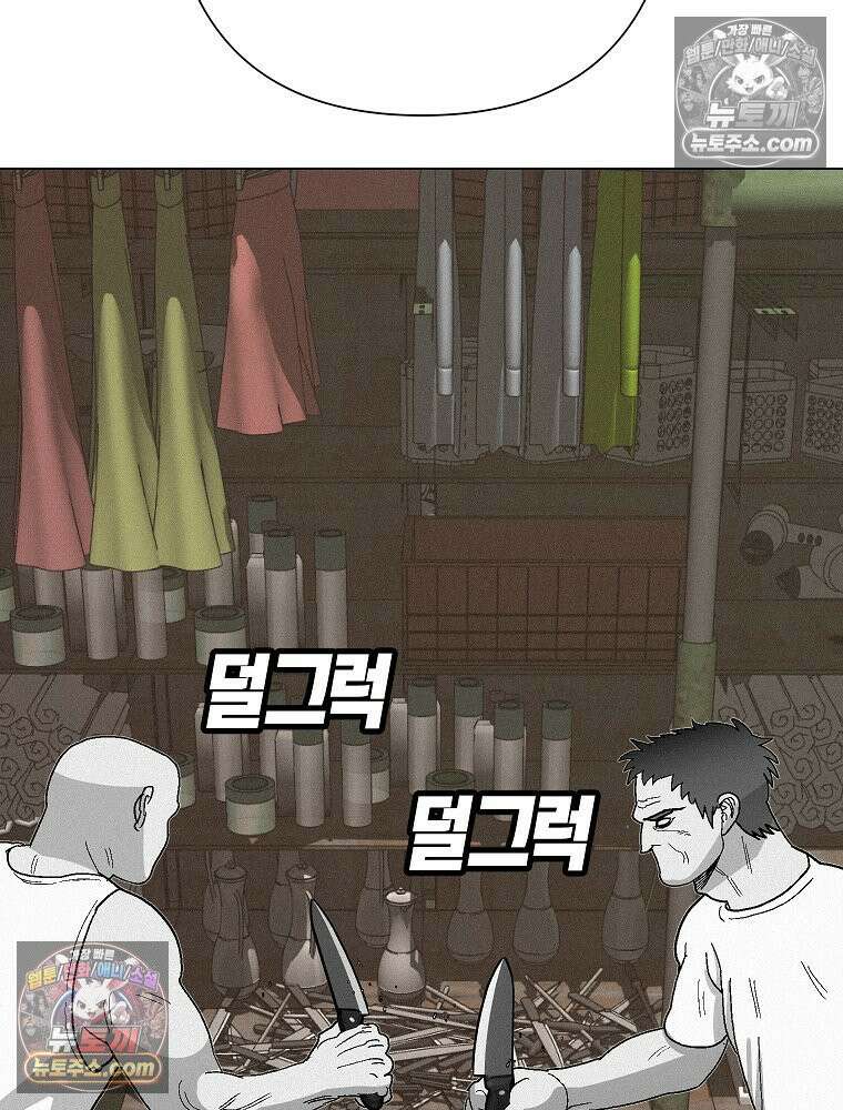 김상사 죽이기 3화 59