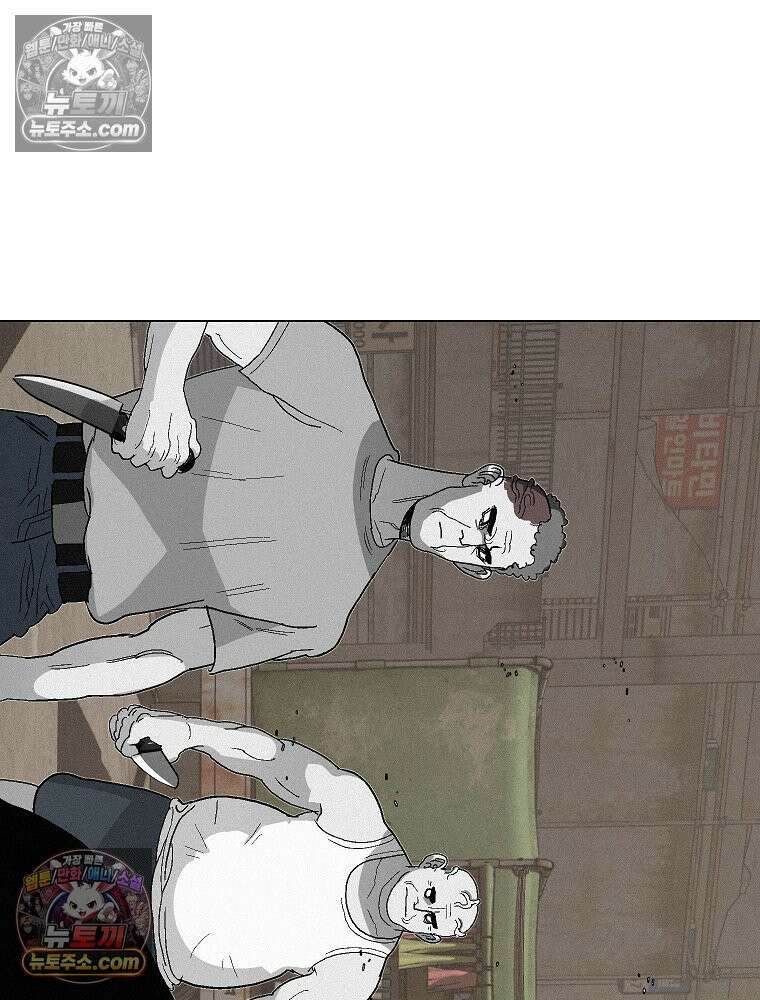 김상사 죽이기 3화 61