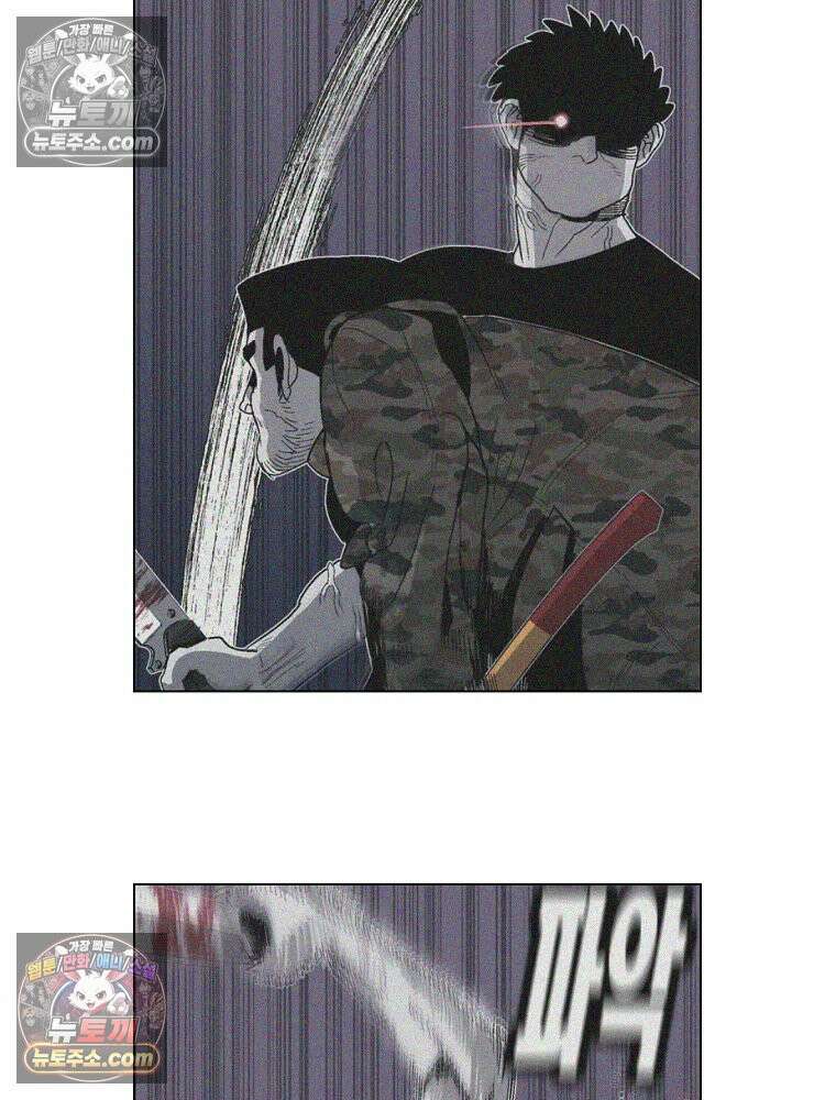 김상사 죽이기 3화 67