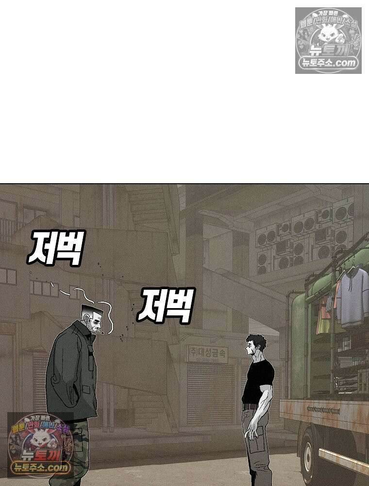 김상사 죽이기 3화 70