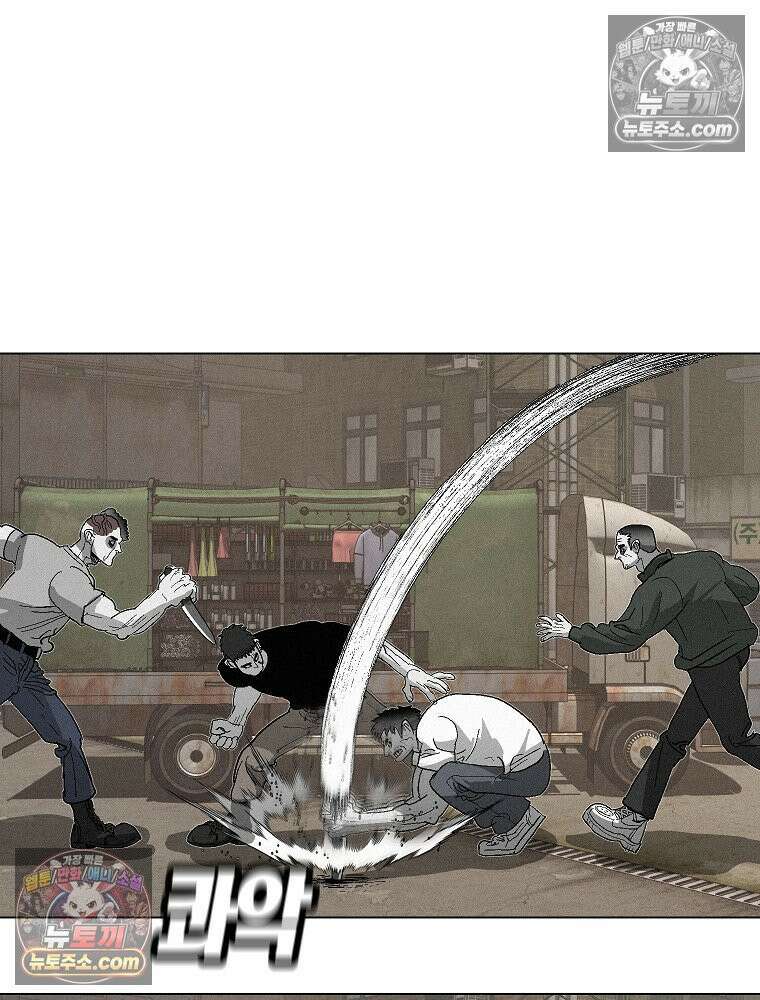 김상사 죽이기 3화 78