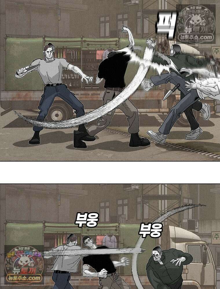 김상사 죽이기 3화 79