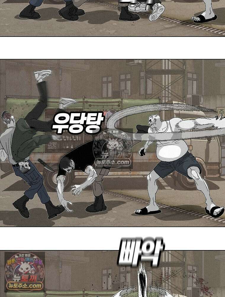 김상사 죽이기 3화 82