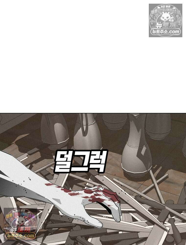 김상사 죽이기 3화 84