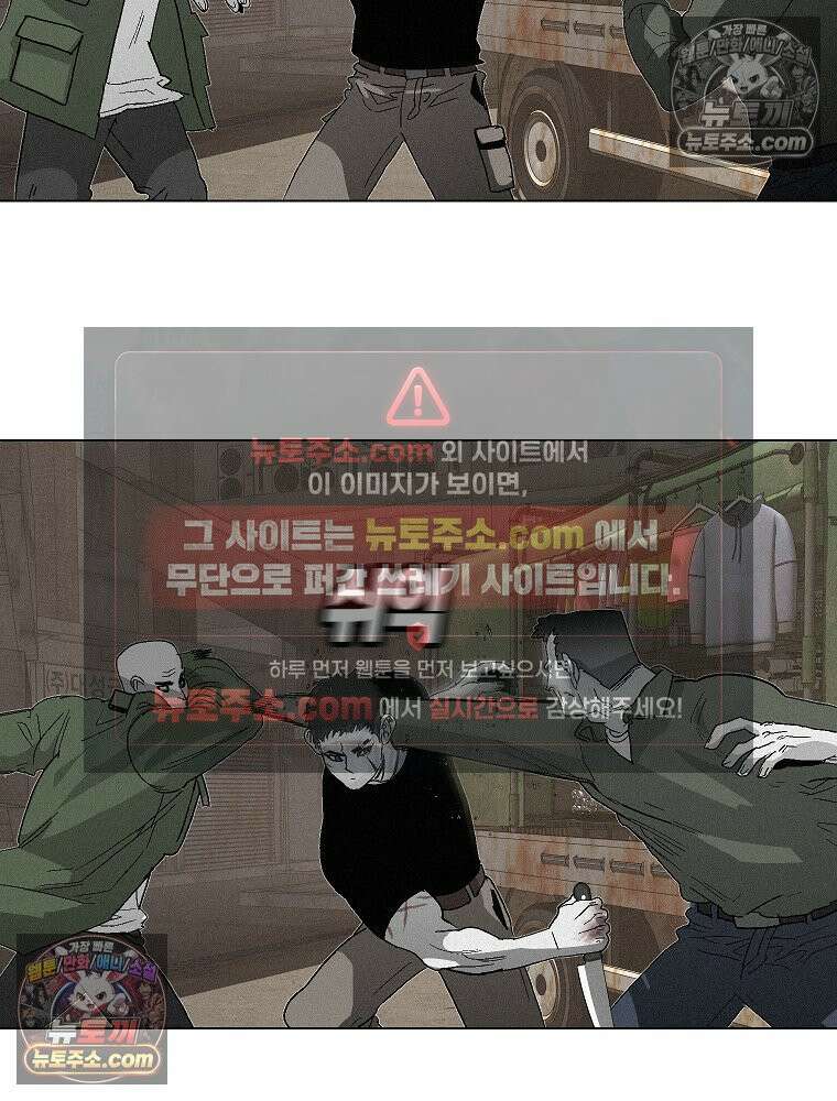 김상사 죽이기 3화 86