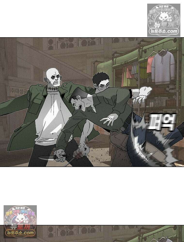 김상사 죽이기 3화 87