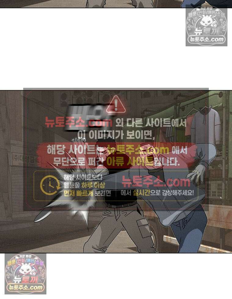 김상사 죽이기 3화 90