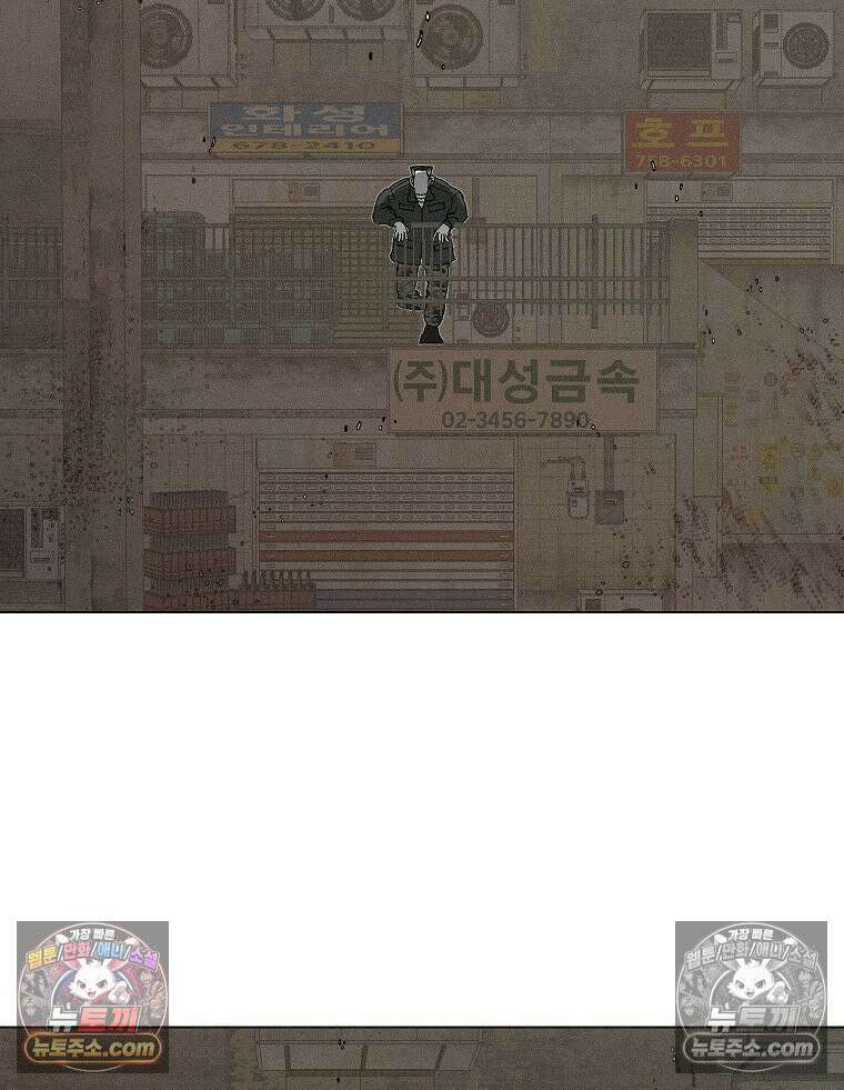 김상사 죽이기 3화 93