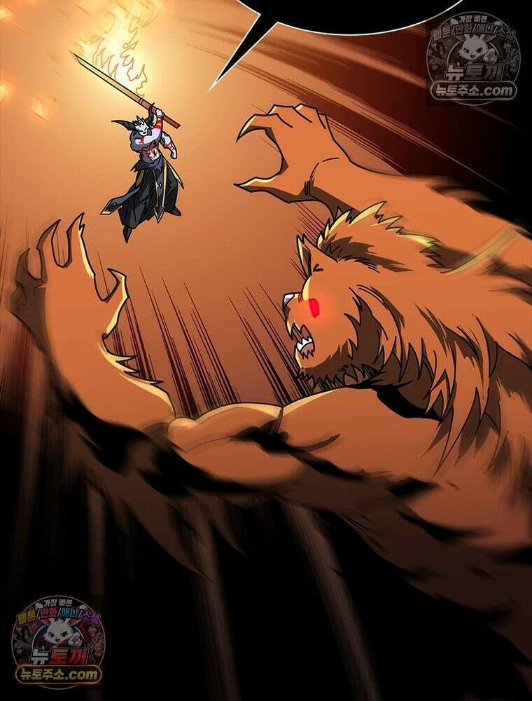 리부트 시스템 260화 88