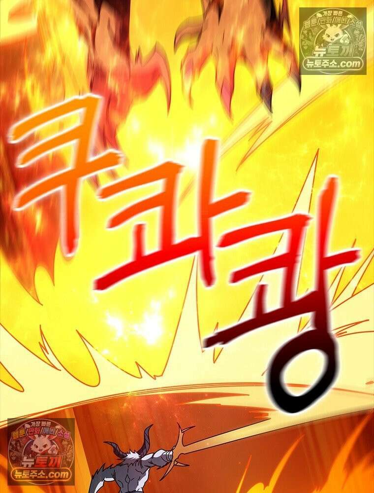 리부트 시스템 260화 90