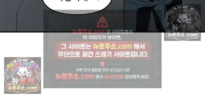 신수도시 32화 6