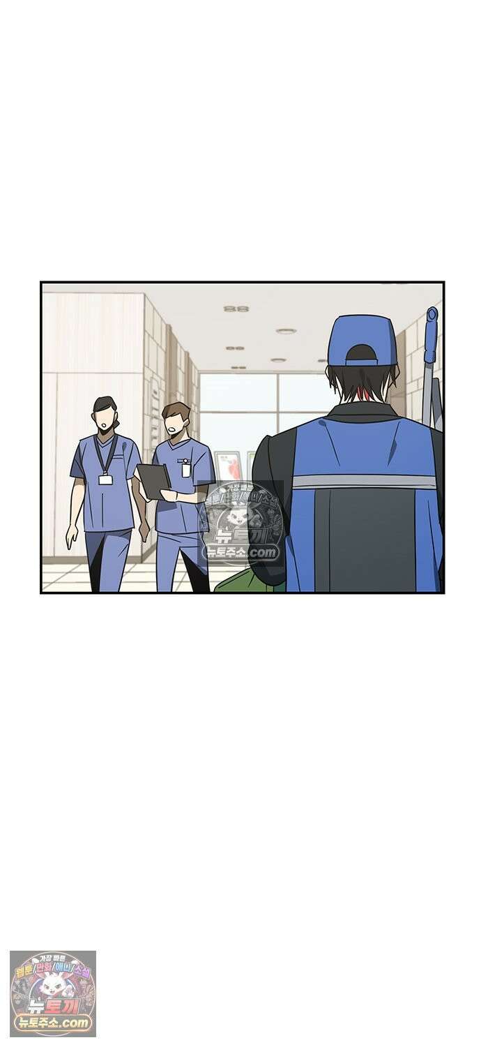 신수도시 32화 13
