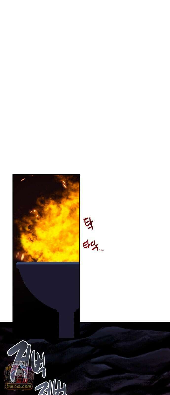 아마도 무적불패 67화． 구출 작전(2) 9