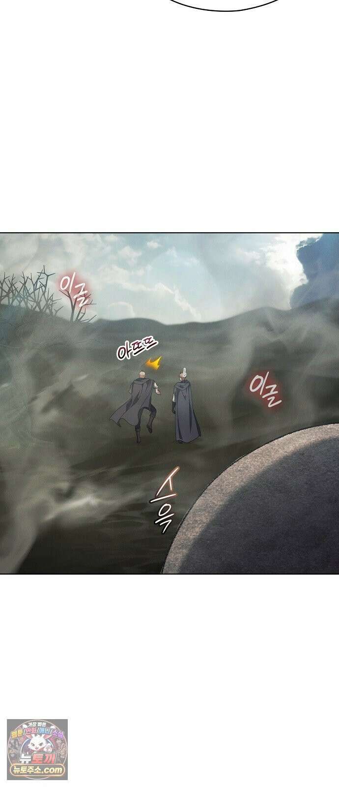 빙의자 베네핏이 없음 55화 43