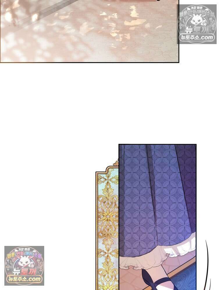 원작을 건드리면 생기는 일 56화 12