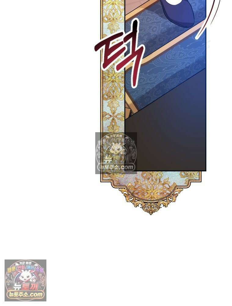 원작을 건드리면 생기는 일 56화 13