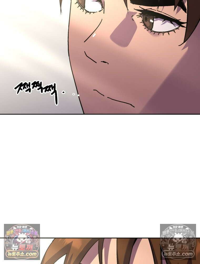군림천하 48화 6