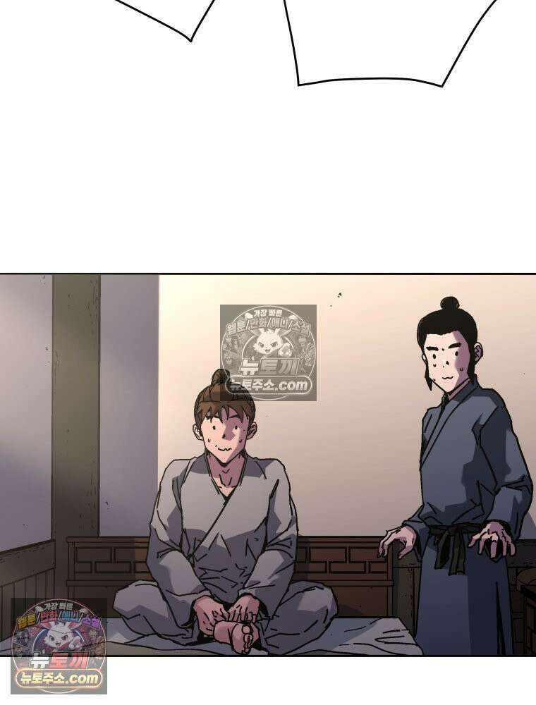 군림천하 48화 14