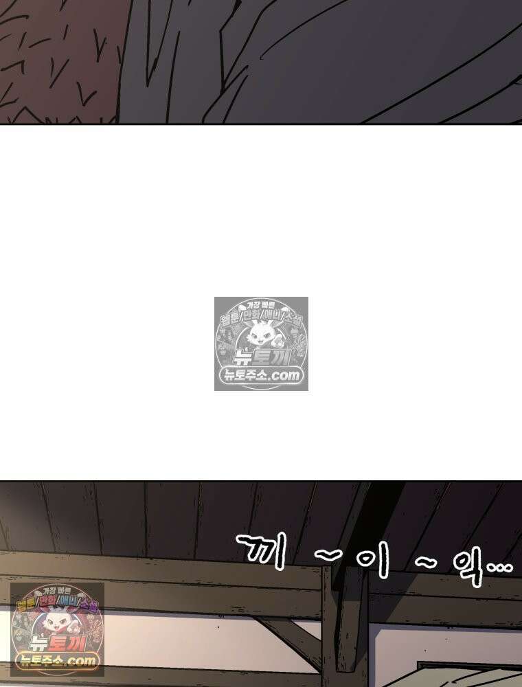 군림천하 48화 17