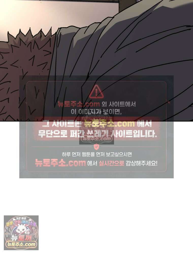 군림천하 48화 18
