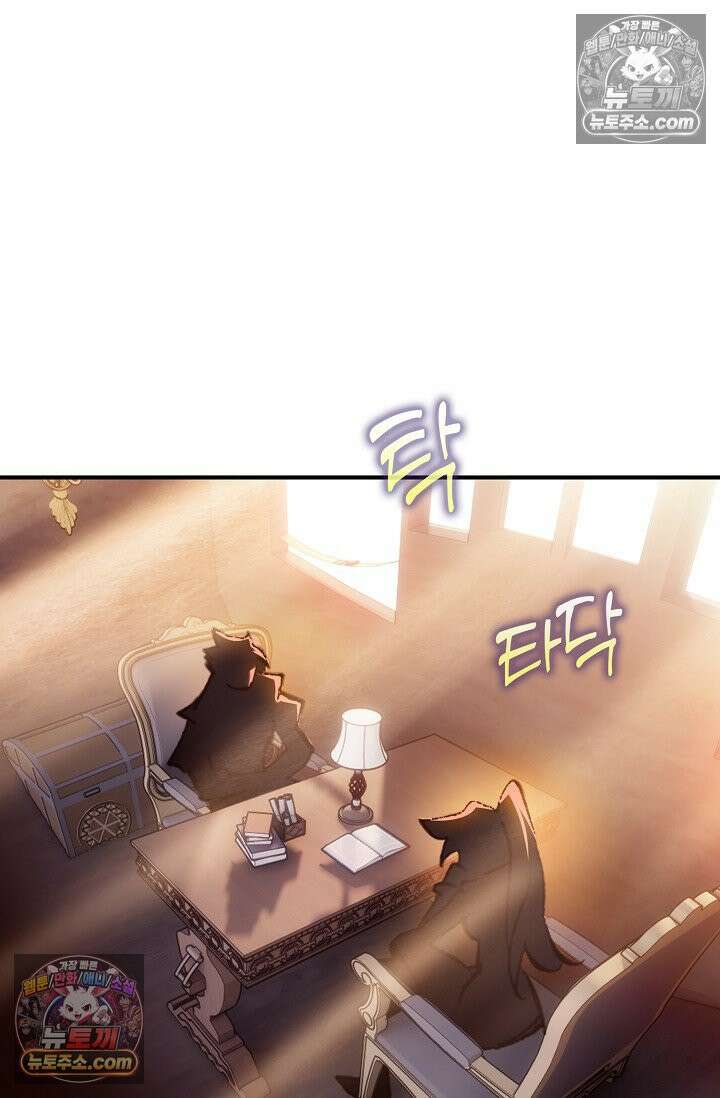 코어 올마스터: 한계 찢고 왕의 길로 3화 4