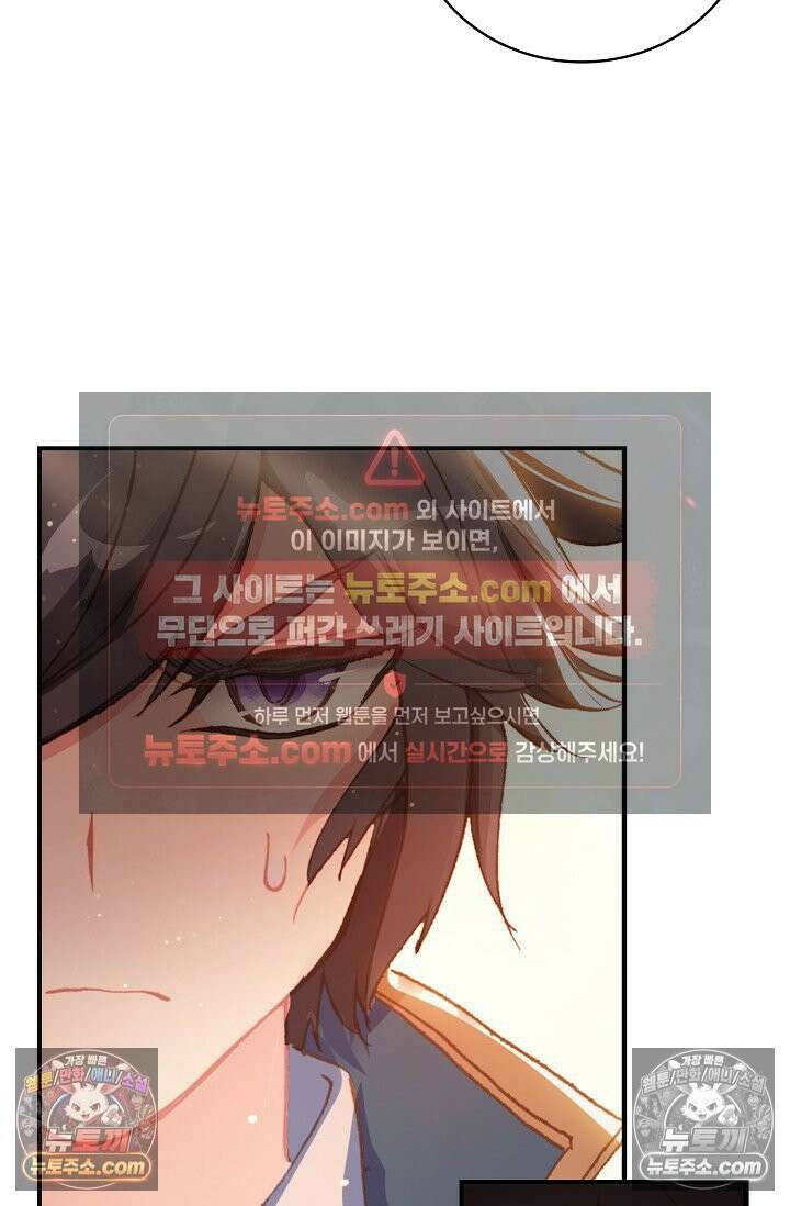코어 올마스터: 한계 찢고 왕의 길로 3화 18
