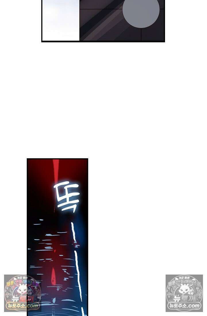 코어 올마스터: 한계 찢고 왕의 길로 3화 50