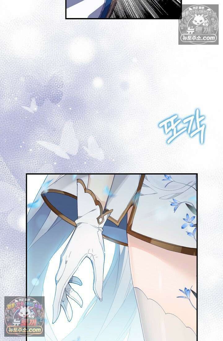 코어 올마스터: 한계 찢고 왕의 길로 3화 63