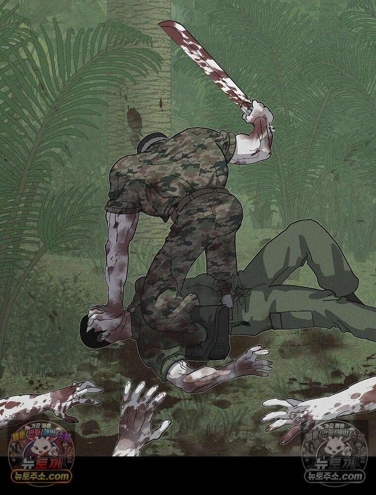 김상사 죽이기 14화 5