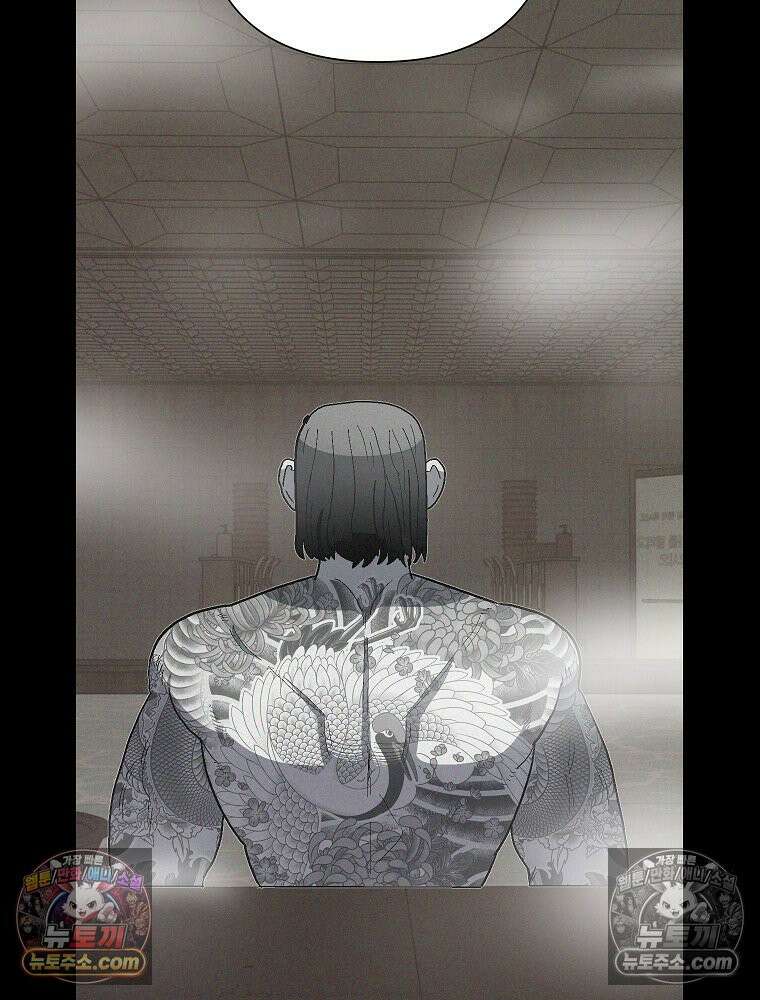 김상사 죽이기 14화 11