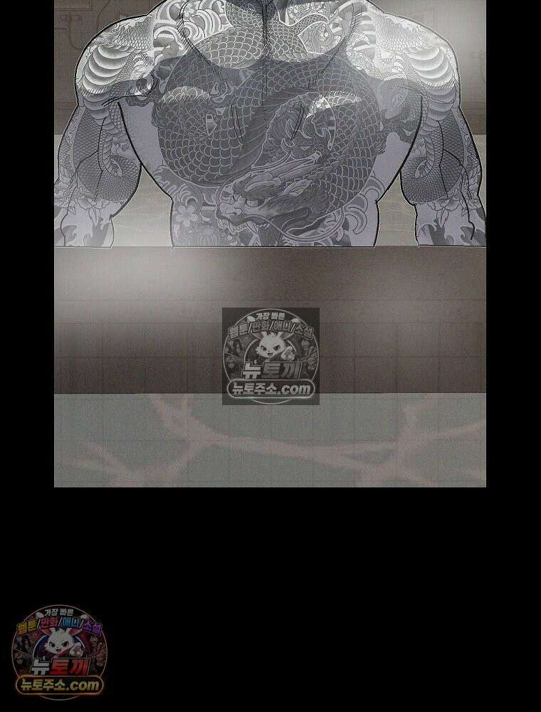 김상사 죽이기 14화 13