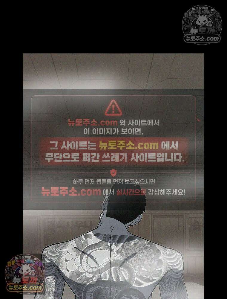 김상사 죽이기 14화 14