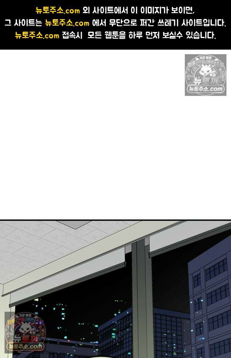 서른하나 고．독．사 그녀들 57화 1