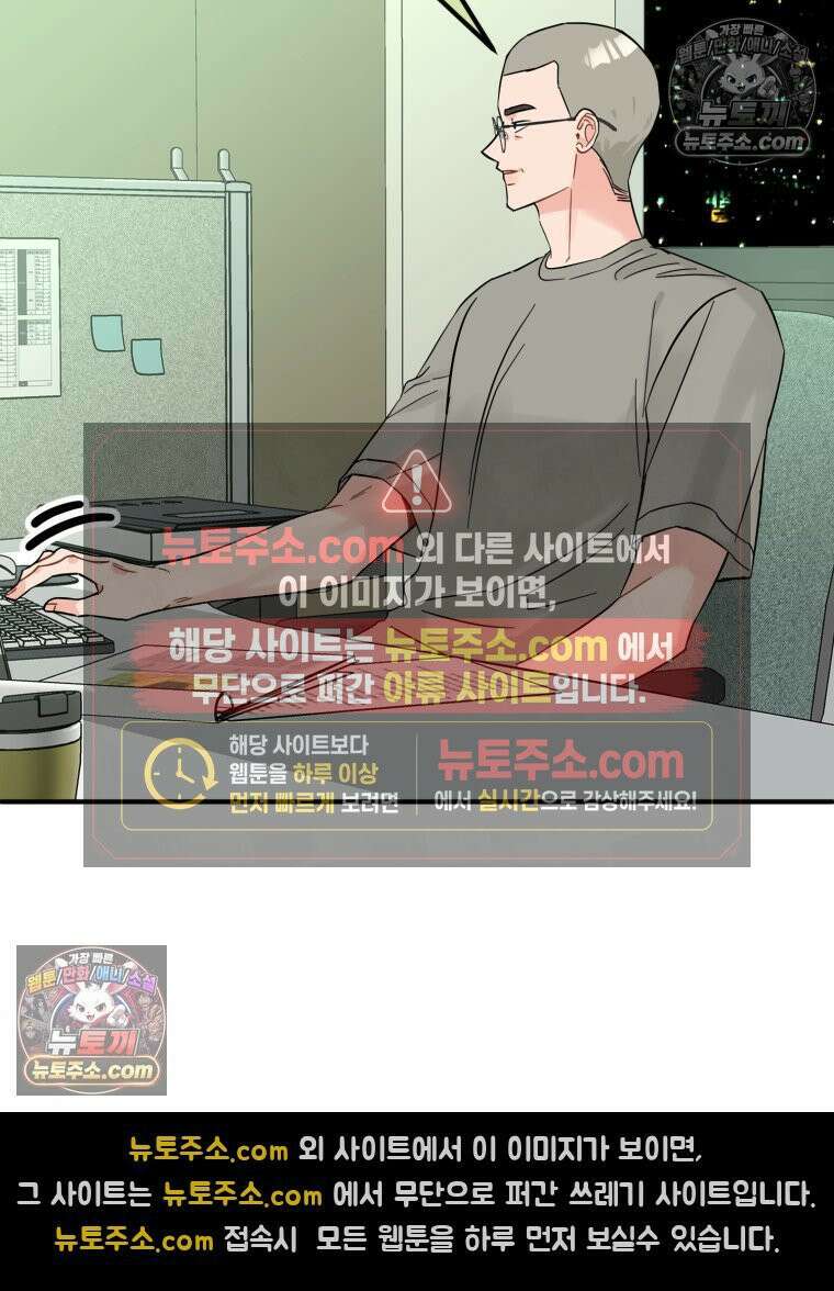 서른하나 고．독．사 그녀들 57화 3