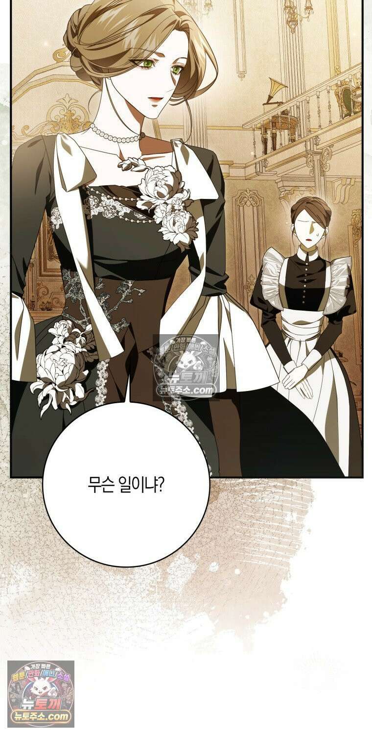약탈혼으로 남편부터 바꾸겠습니다 36화 11