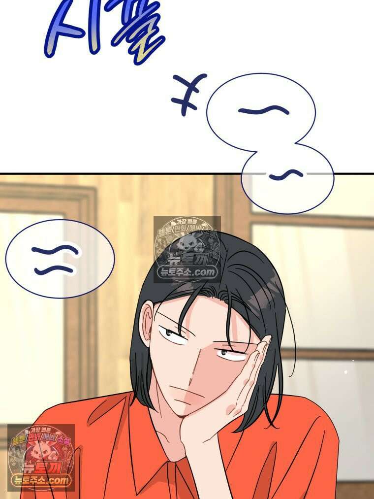 서른하나 고．독．사 그녀들 59화 2