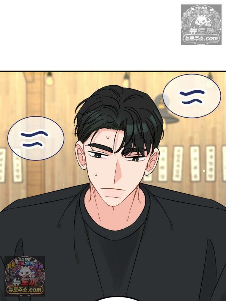 서른하나 고．독．사 그녀들 59화 5