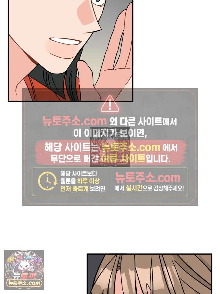 서른하나 고．독．사 그녀들 59화 9
