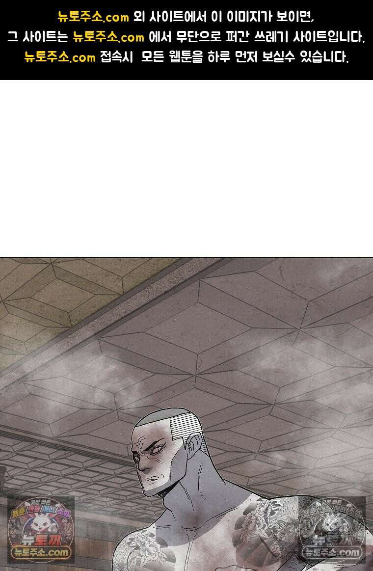 김상사 죽이기 20화 1