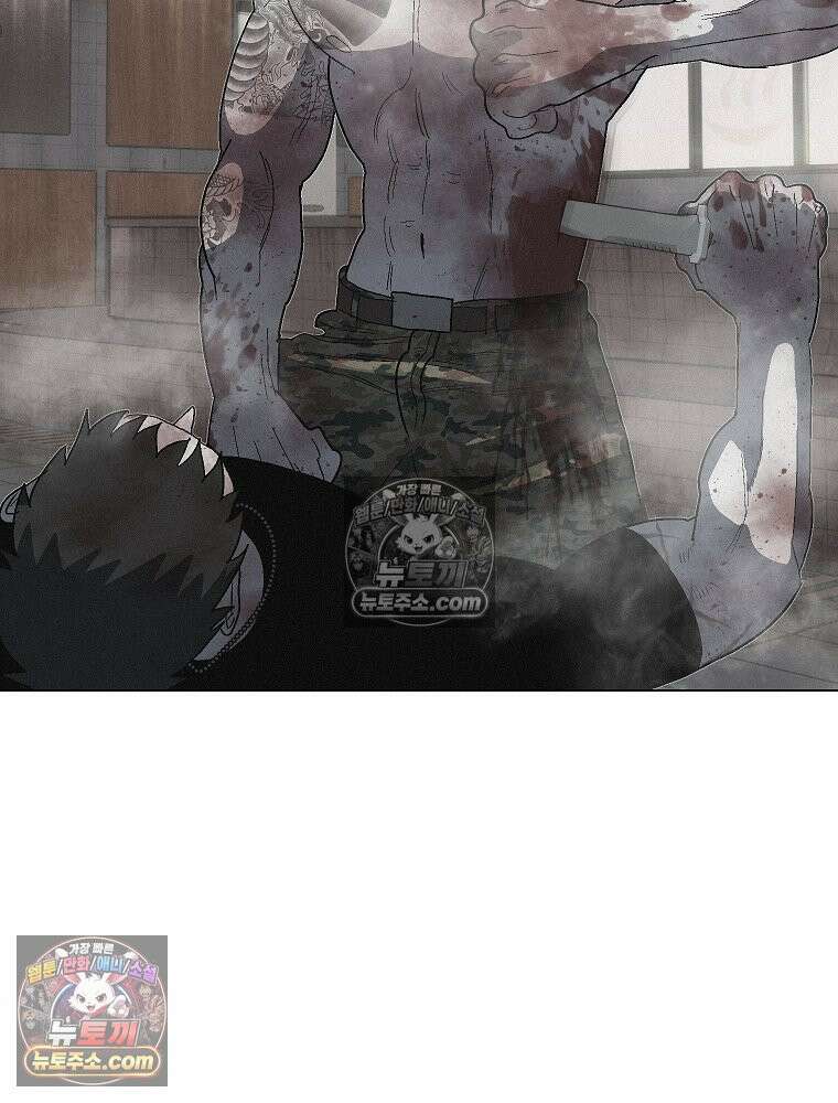김상사 죽이기 20화 2