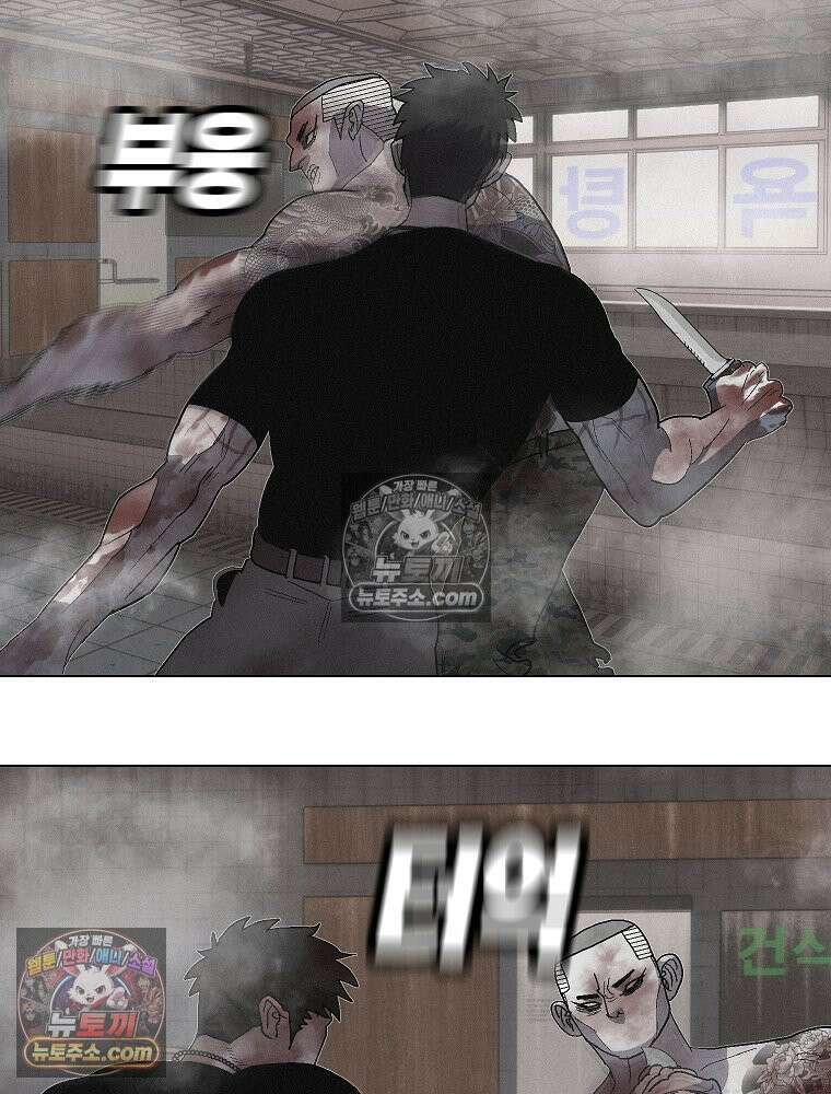 김상사 죽이기 20화 7