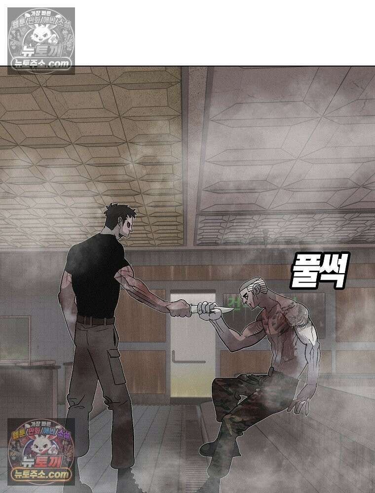 김상사 죽이기 20화 11
